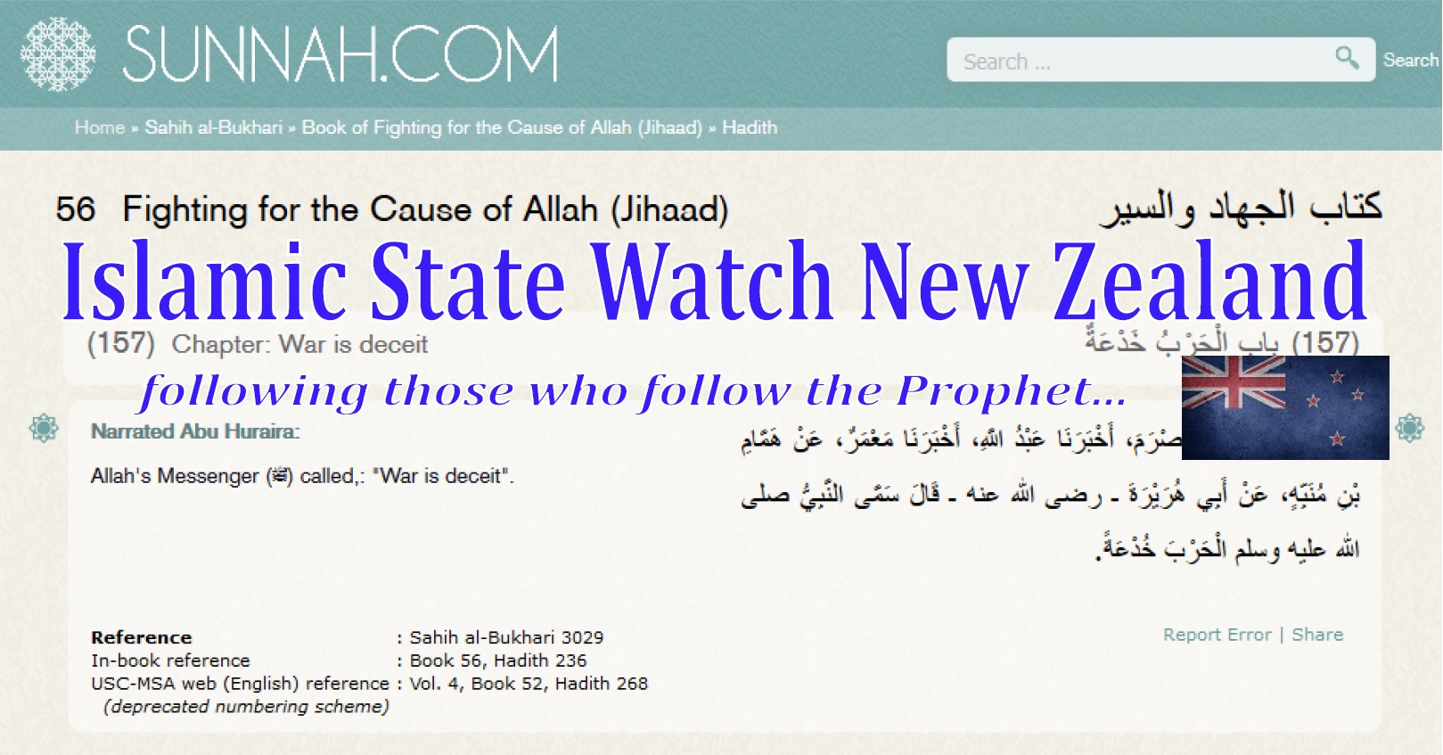 Hello World! Islamic State Watch logo