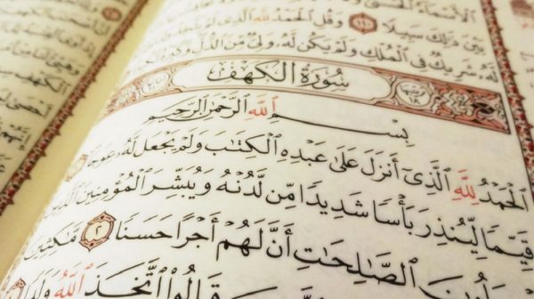 Pakistan Government to fix Quran errors