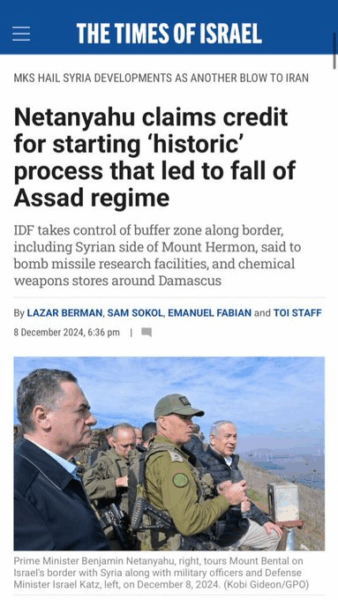 Netanyahu's Israel funds HAMAS through Qatar