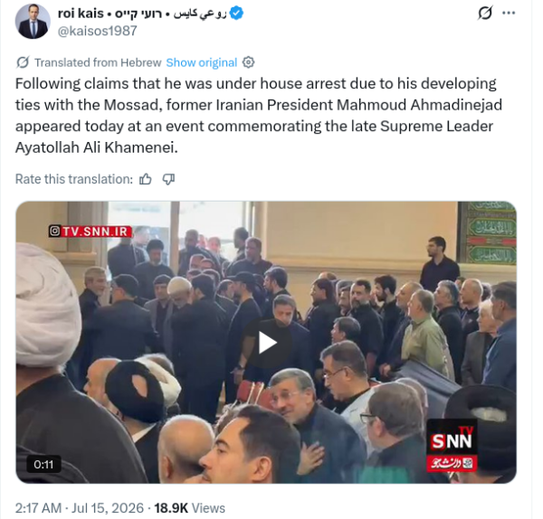 Mossad planned Iranian leadership replacement 