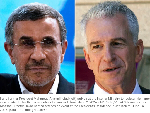 Mossad planned Iranian leadership replacement